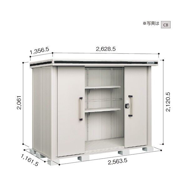 ヨド物置 エルモ LMDS-2511