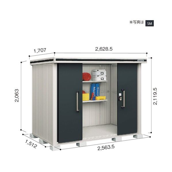 ヨド物置 エルモ LMDS-2515