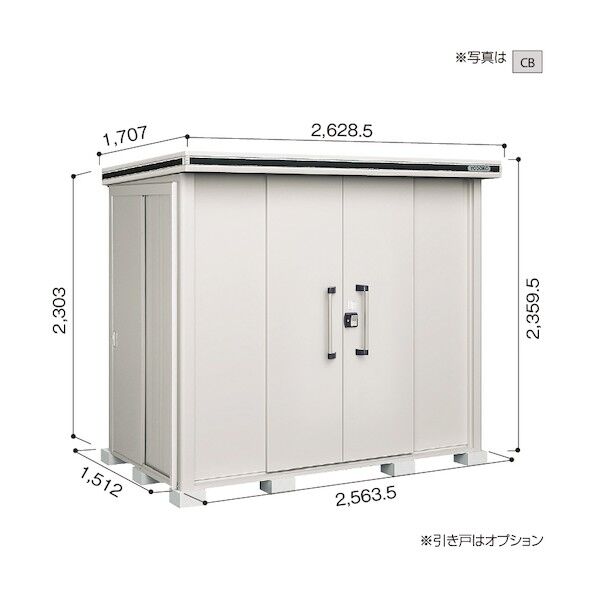 淀川製鋼所 ヨド物置 エルモ LMDS-2515H ダークウッド LMDS-2515HDW 1点