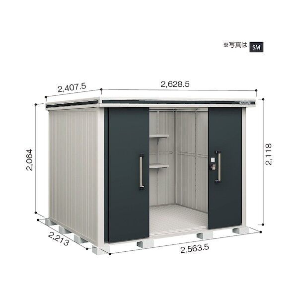 ヨド物置 エルモ LMDS-2522