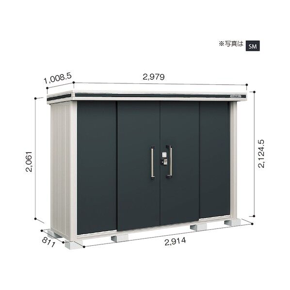 ヨド物置 エルモ LMDS-2908 カシミヤベージュ