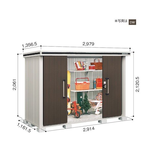 ヨド物置 エルモ LMDS-2911