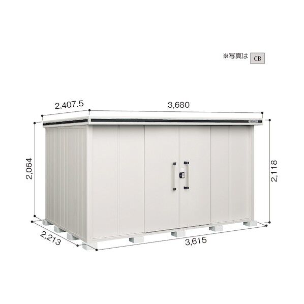 ヨド物置 エルモ LMDS-3622 カシミヤベージュ
