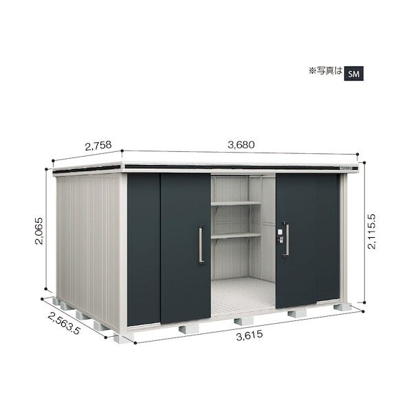 淀川製鋼所 ヨド物置 エルモ LMDS-3625 カシミヤベージュ LMDS-3625CB 1点...