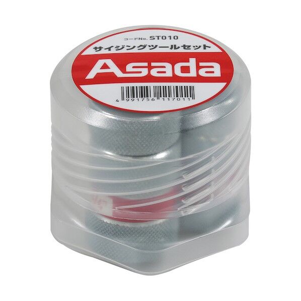 サイジングツール