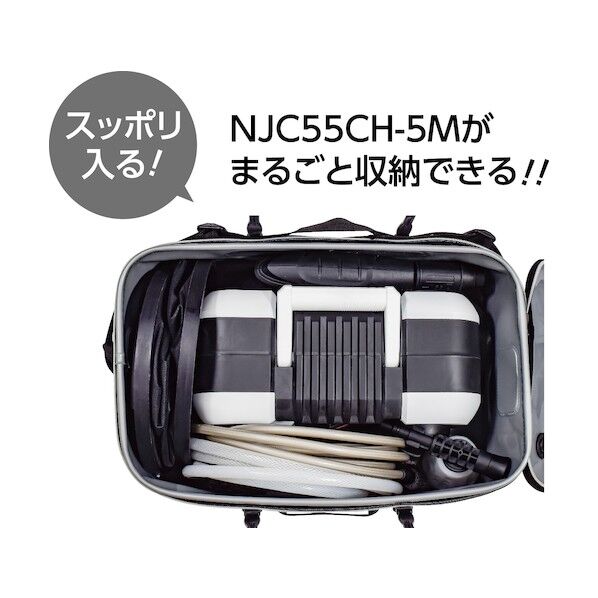 日動工業 充電式高圧洗浄機 ジェットクリーナー 特別セット TNJC55CH-5M-SET 1点