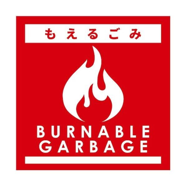 ゴミ分別マグネット赤 もえるごみGBM-1RD 6300038975 1枚