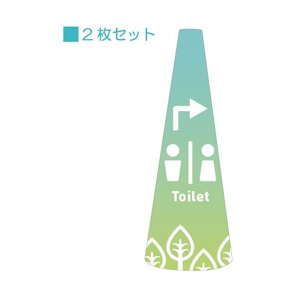 POPコーン大 POPM-16トイレ右A【単位:S】 6300039151 2枚