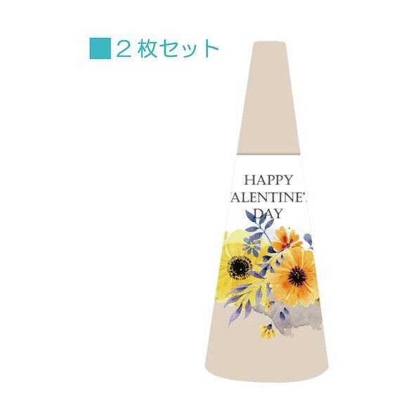 POPコーン大 POPM-24バレンタインA【単位:S】 6300039159 2枚