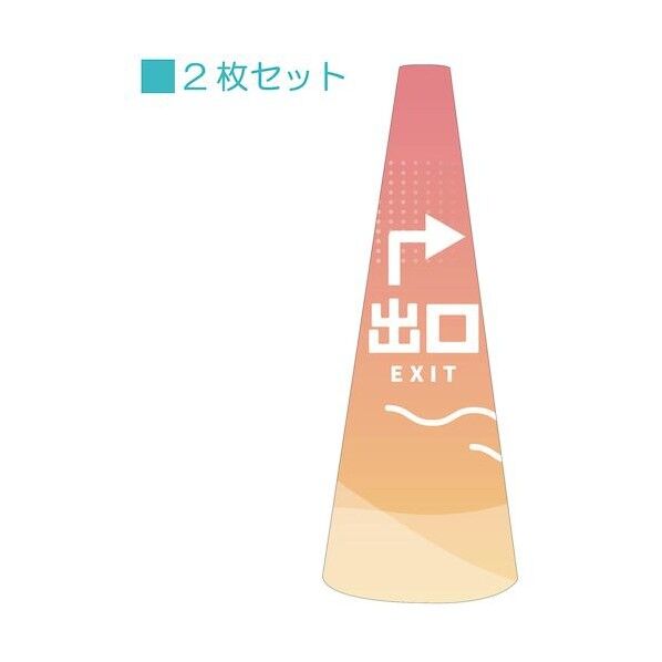 POPコーン大 POPM-27出口右A【単位:S】 6300039162 2枚