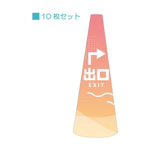 POPコーン小 POPS-27出口右A【単位:S】 6300039188 10枚