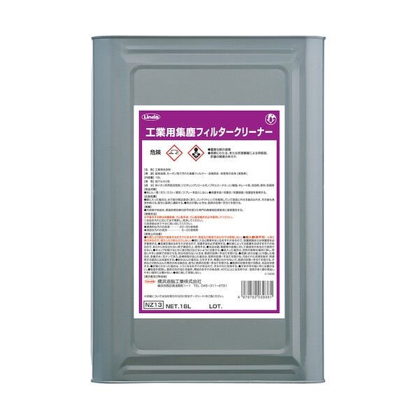 横浜油脂工業 工業用集塵フィルタークリーナー 18L NZ13 1缶