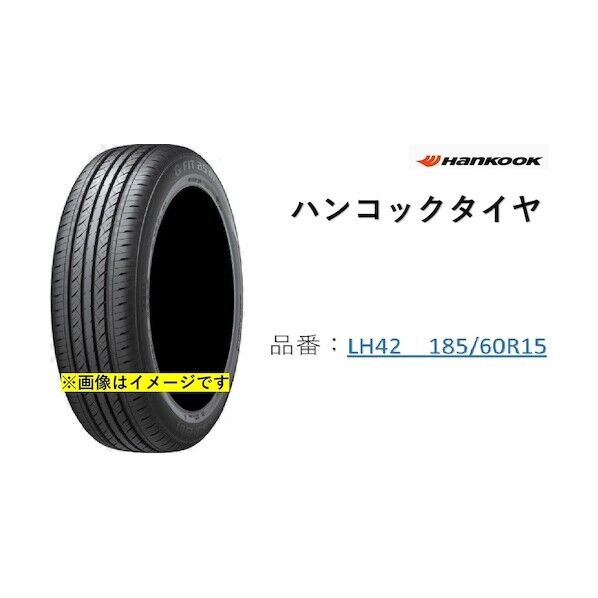 ハンコックタイヤアンドテクノロジー社 ハンコックタイヤ G FITas-01 LH42 185/60R15 LH42 185/60R15 1点