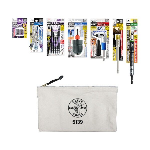 アネックス 先端工具7点セット ATSK-SET 1セット