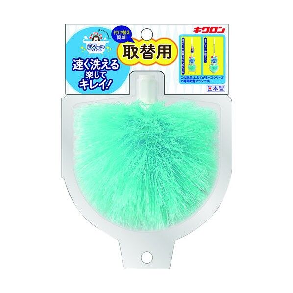 浴室ブラシ まるいーね伸縮ブラシ
