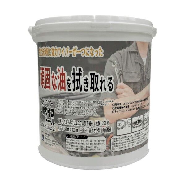 リポワイプ・トール LPW-T1530250 250枚