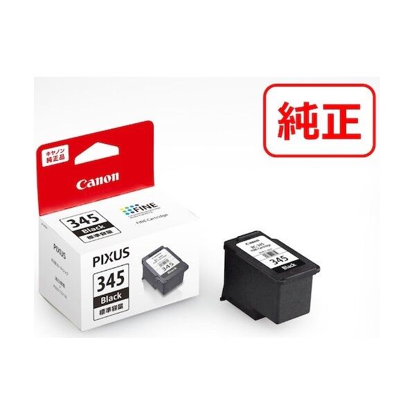 FINEカートリッジ BC-345 BC-345 1個