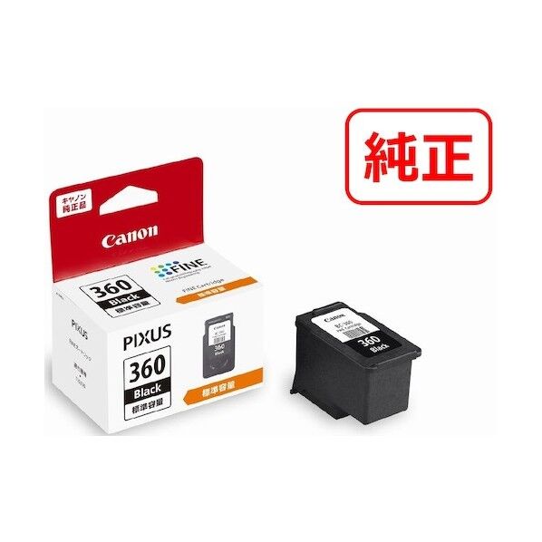 カートリッジ BC-360 ブラック BC-360 1個