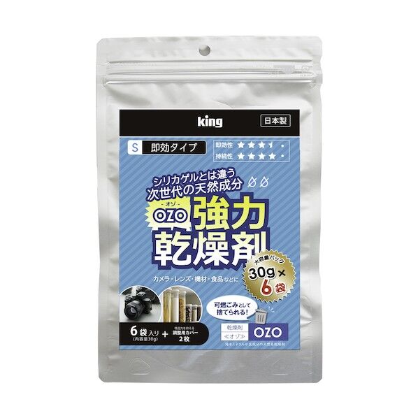 強力乾燥剤 30g OZO-S30-6P 6個