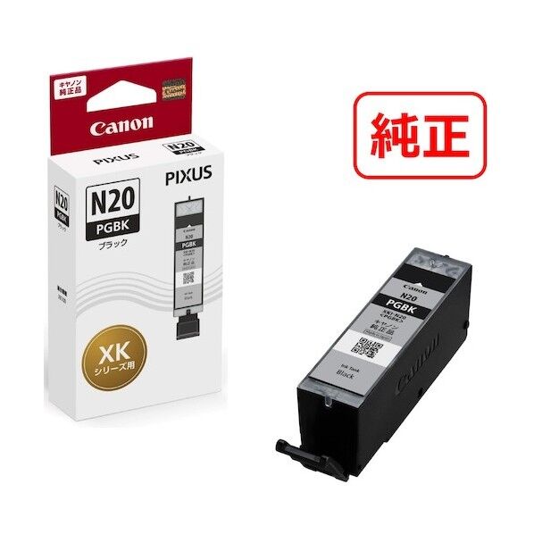 インクタンク XKI-N20PGBK 5107C001 1点