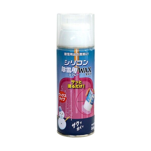シリコン除雪用スプレーWAXタイプ 無色透明 300ｍｌ 300ml 1本