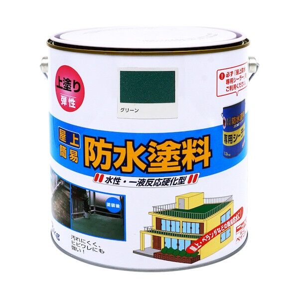 水性塗料 ベランダ・バルコニー・屋上床防水 水性屋上防水塗料 3kg グリーン 4976124246197 1点