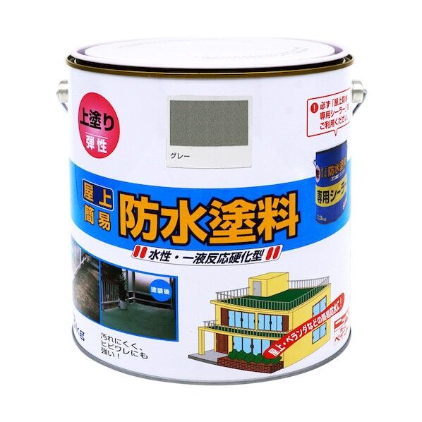水性塗料 ベランダ・バルコニー・屋上床防水 水性屋上防水塗料 3kg グレー 4976124246296 1点