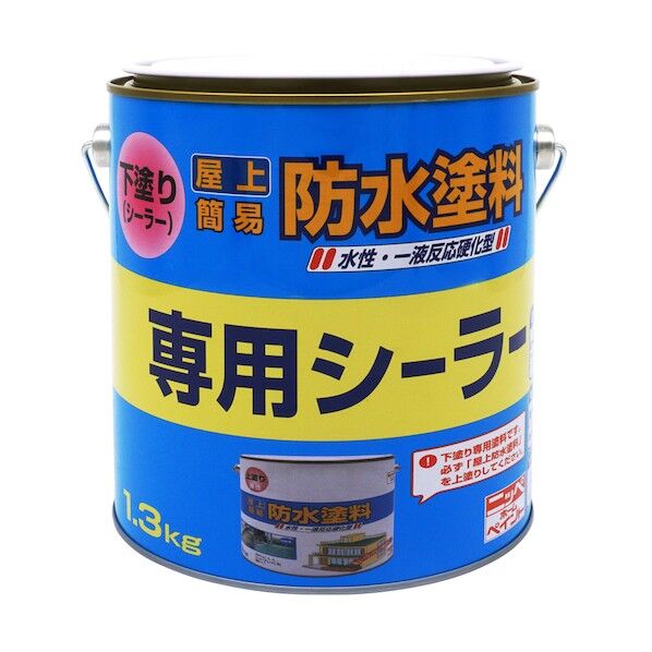 ニッペホーム 専用シーラー ベランダ・バルコニー・屋上床 防水 水性屋上防水塗料専用シーラー 1.3kg 4976124246395 1点