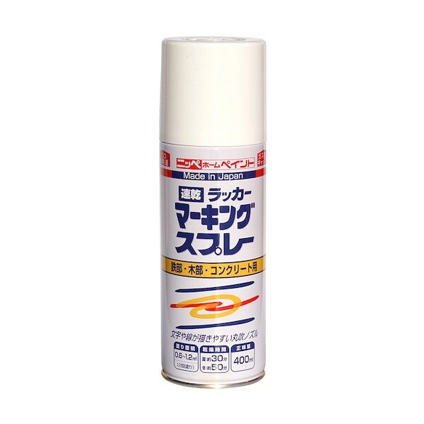 ニッペホーム ラッカーマーキングスプレー 400ML ホワイト 4976124263408 1点...