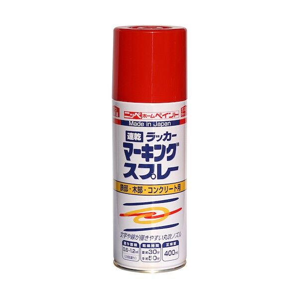 ラッカーマーキングスプレー 400ML レッド 4976124263439 1点
