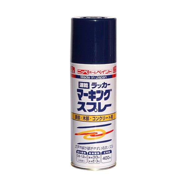 ラッカーマーキングスプレー 400ML ブルー 4976124263453 1点