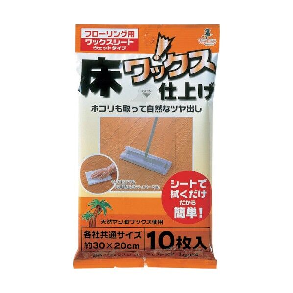 ワックスシートウェット10P BOX