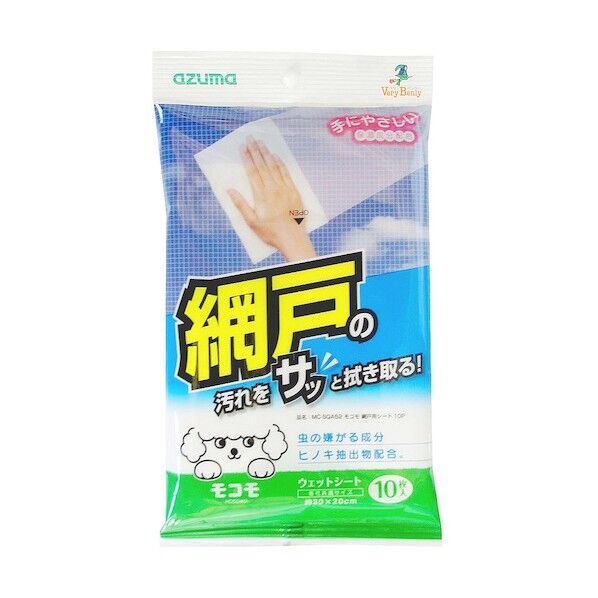 モコモ 網戸用シート10P