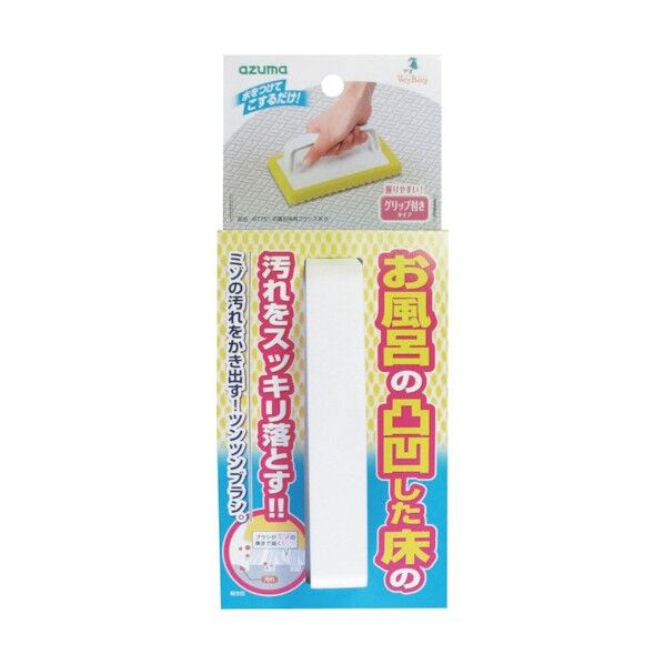 お風呂床用ブラシスポG