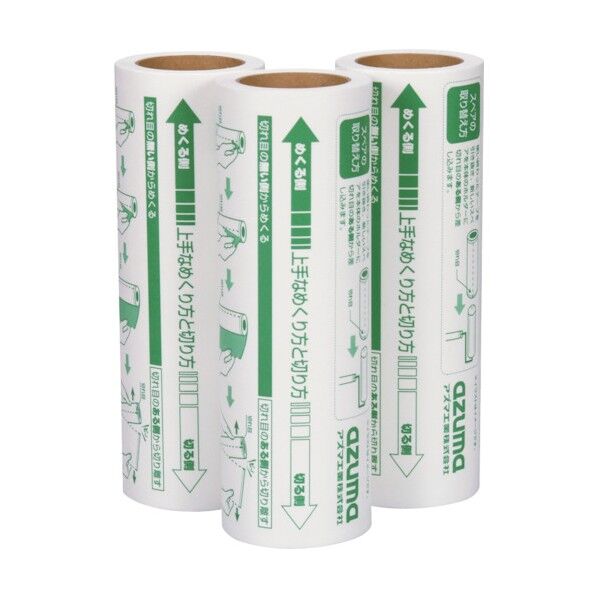 アズマ工業 リングカーペットローラースペア 3P 726199930 3個...