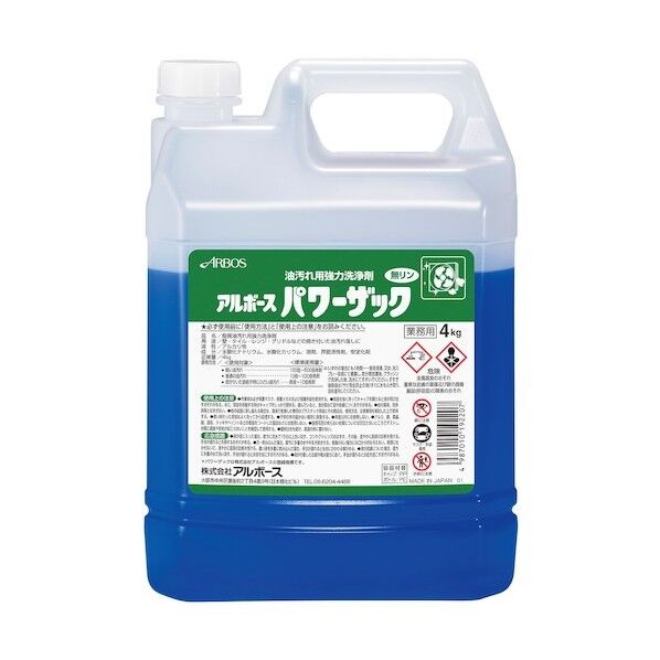 アルボース 油汚れ用強力洗浄剤 パワーザック 4kg 4622610 61-6753-51 1点