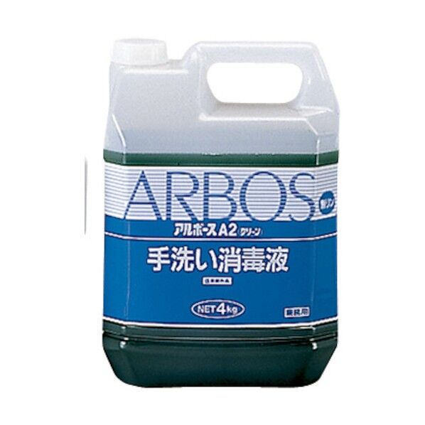 アルボース A2グリーン(手洗い消毒液)4kg 4622100 61-6753-90 1点