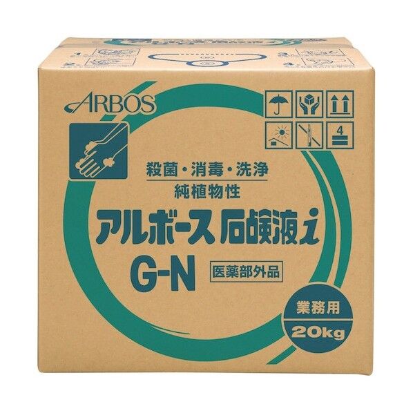 ※法人専用品※アルボース アルボース石鹸液i G-N 20kgBIB 01042 20KG