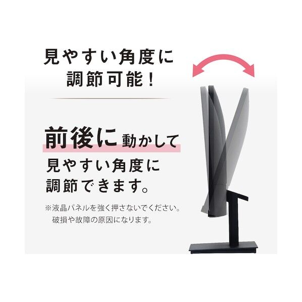 102276 液晶ディスプレイ 23インチ 1点