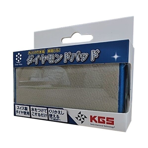KGS ダイヤモンドパッド 750309016 1個
