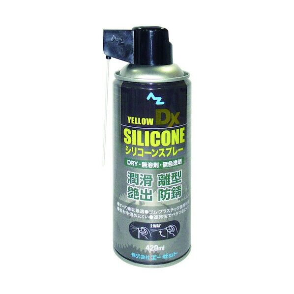 エーゼット AZ シリコーンスプレーイエローDX 420ml Z007 1点...