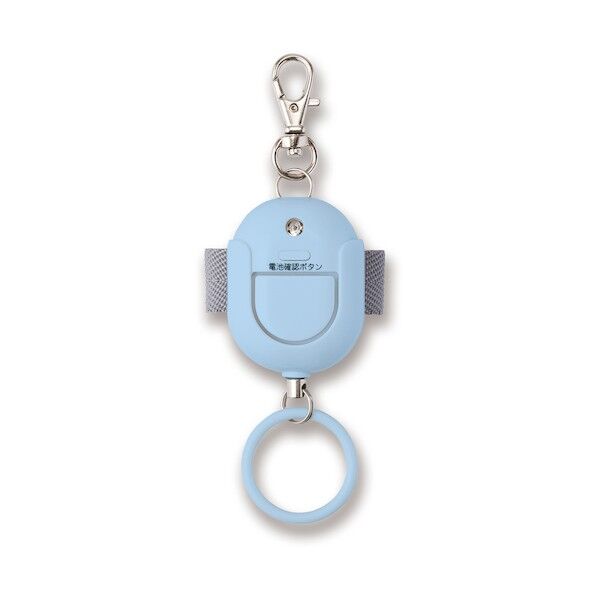 抗菌防犯ブザー生活防水 ブルー GE071ABN 1個