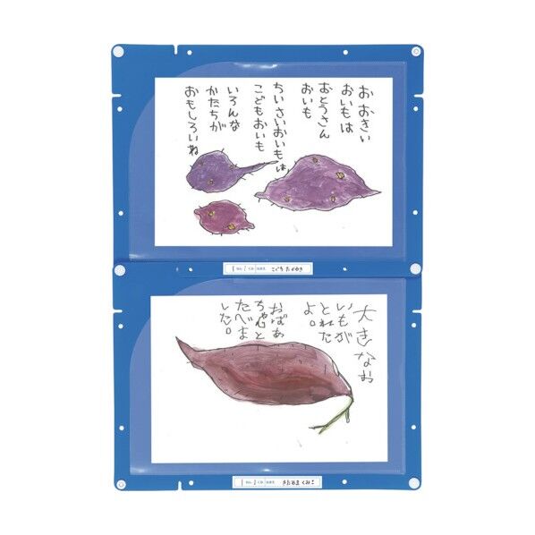 縦横連結掲示ホルダー A4