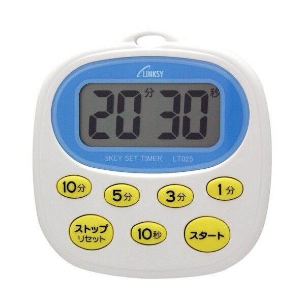 ワイナック 防滴キッチンタイマー ホワイト LT025W 1点...