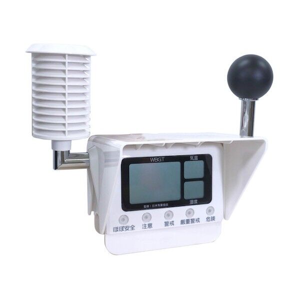 黒球付熱中症計 1個