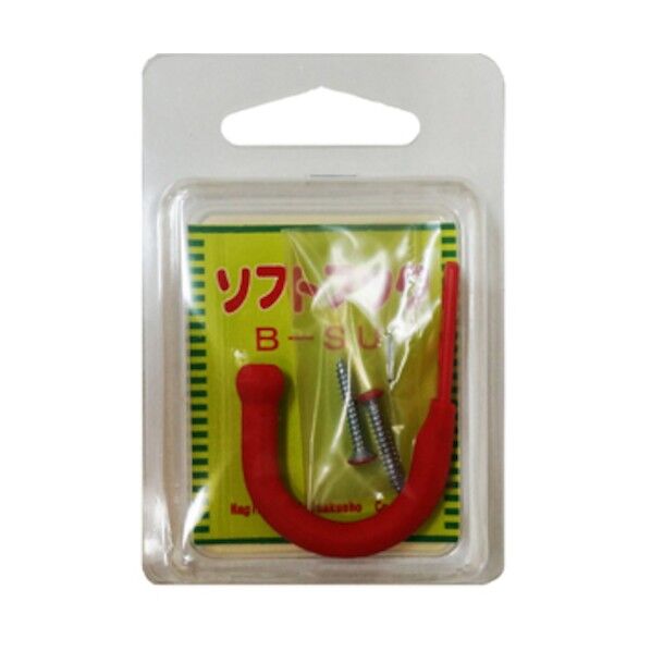 B-SU赤 ソフトフック HGBSU-R   10個