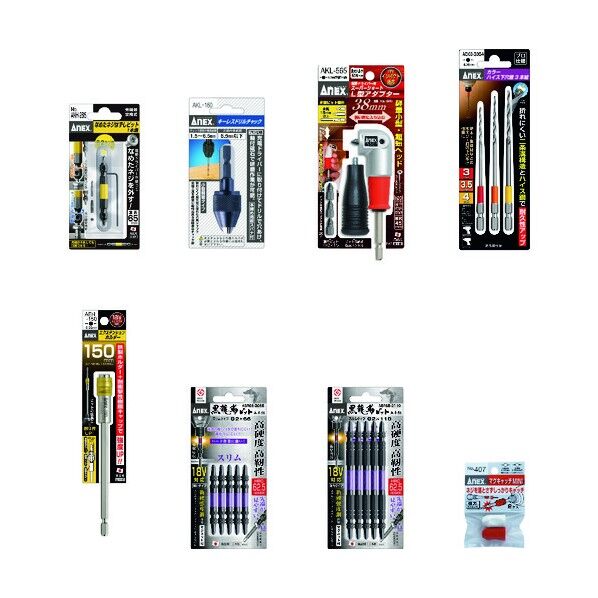 アネックス(ANEX) 2019年 先端工具8点セット ケース付 建材ルート向 KE8-19 8点