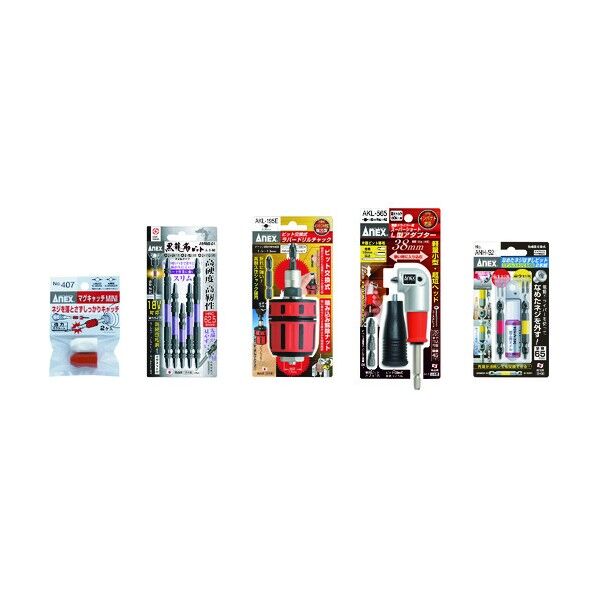 2019年 先端工具5点セット ケース付 設備ルート向