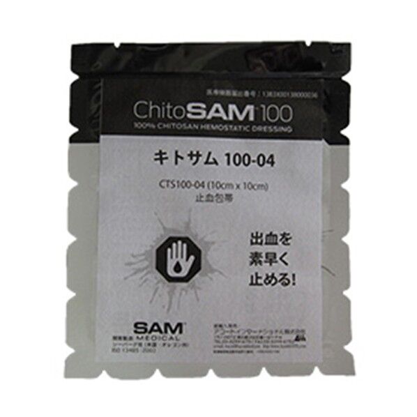 キトサム100 04止血包帯 6300037575 1個