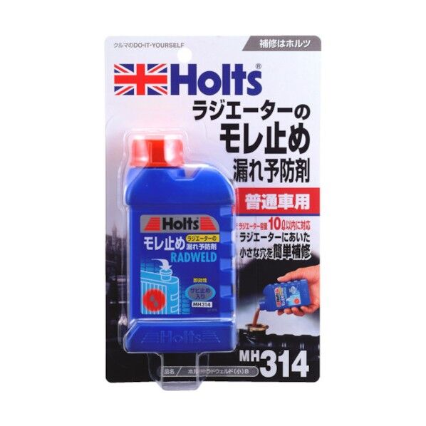 MH314 ラドウェルド(小)B 4978955003147 MH314 1点